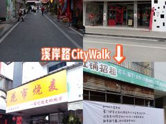 -溪岸路花鸟市场