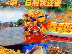 -醉御香渔家园(临沂路与大连路店)