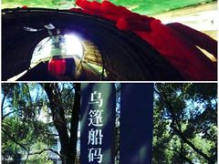 -上海鲁迅故居