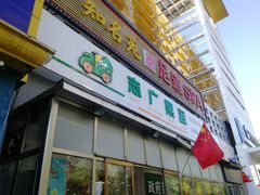 门面-父子俩鸡蛋灌饼(角门店)