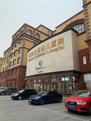 点击看大图 -五洲妇儿医院