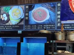 -徽三说·土徽菜·中国徽菜连锁品牌(一中店)