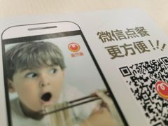 -面对面(长大店)