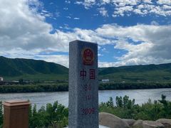 -图们国门景区