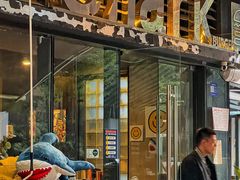 -shark burger·鲨鱼汉堡(交子大道店)