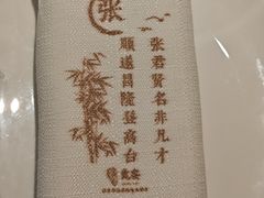-贡宴盐帮菜自贡驻京联络处餐厅