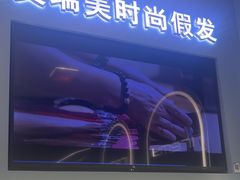 -艾瑞美时尚假发