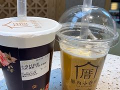 小眷村奶茶-厝内小眷村(西单大悦城店)