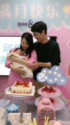 -爱帝宫通乳中心(福田总院)