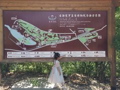 -爱新觉罗皇家博物院
