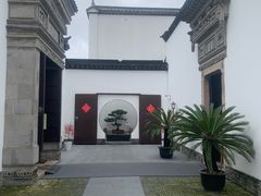 -程十发艺术馆