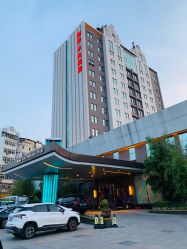 -丽景半岛国际酒店·宴会厅