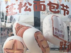 -汇德隆银隆