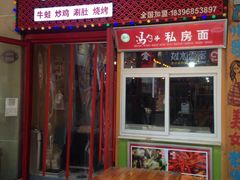 -董一米线(汉峪金谷店)