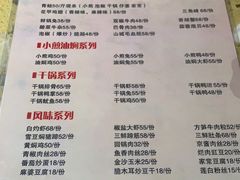 -潼南太安名鱼•特色江湖菜 太安鱼