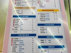 菜单-果呀呀(凯德广场店)