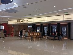 -顺风123(观音桥大融城店)