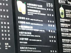 -星巴克臻选(重庆沙坪坝店)