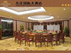 android_upload_pic-东正国际大酒店