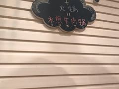 -云龙·烤肉专门店(东方路店)