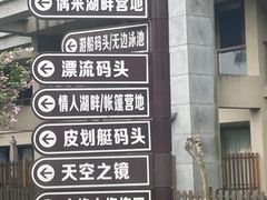 -宁波九龙湖开元度假村