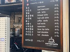 -京北渔家傲