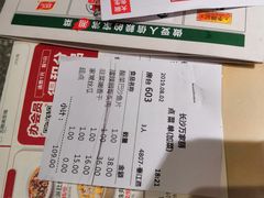-大碗先生(万家丽店)