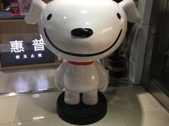 -京东五星电器(秋涛店)