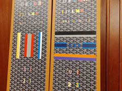 -Goyard 高雅德(国贸商城店)