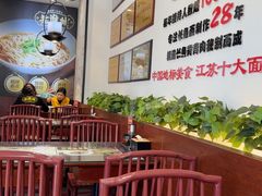 -老淮城·长鱼面(河下古镇店)