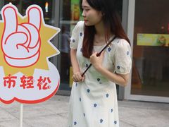 -IPARK购物中心