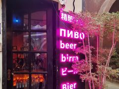 -老外街