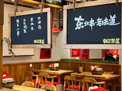-申记串道(中街店)