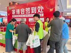 -上海光大会展中心国际大酒店