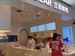 -兰熊鲜奶(西直门凯德mall店)