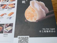 -点心传说·粤菜点心(佐阾虹湾店)