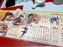 -火影忍者一乐拉面(环球港店)