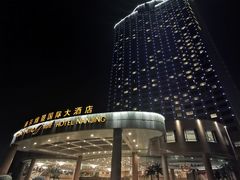 -南京维景国际大酒店(南京博物院店)