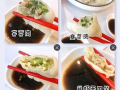 -开口笑·精选水饺