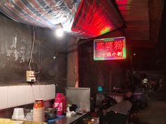-婆婆粉(江北店)