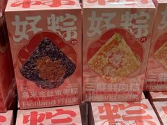 -好利来(东直门银座店)