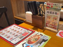 -和府捞面(天河领展广场店)