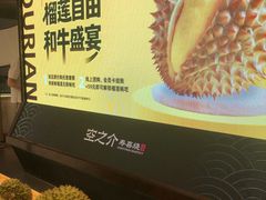 -空之介寿喜烧·和牛放题(恒隆广场店)
