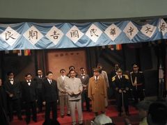 -南京中国近代史遗址博物馆(南京总统府)