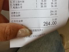 -便宜坊烤鸭店(玉蜓桥天坛店)