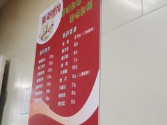 -海平馄饨(逍遥二路店)