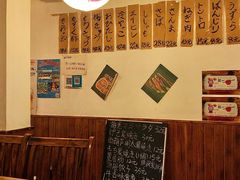 -烧鸟周居酒屋(香山店)