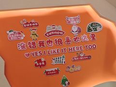 -肥家大排档(天河体育西店)