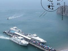 -海驴岛(荣成市)