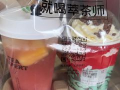-萃茶师(琅西店)